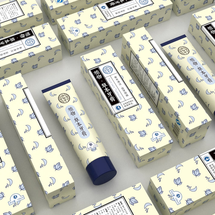 植物草本牙膏包裝設(shè)計(jì)