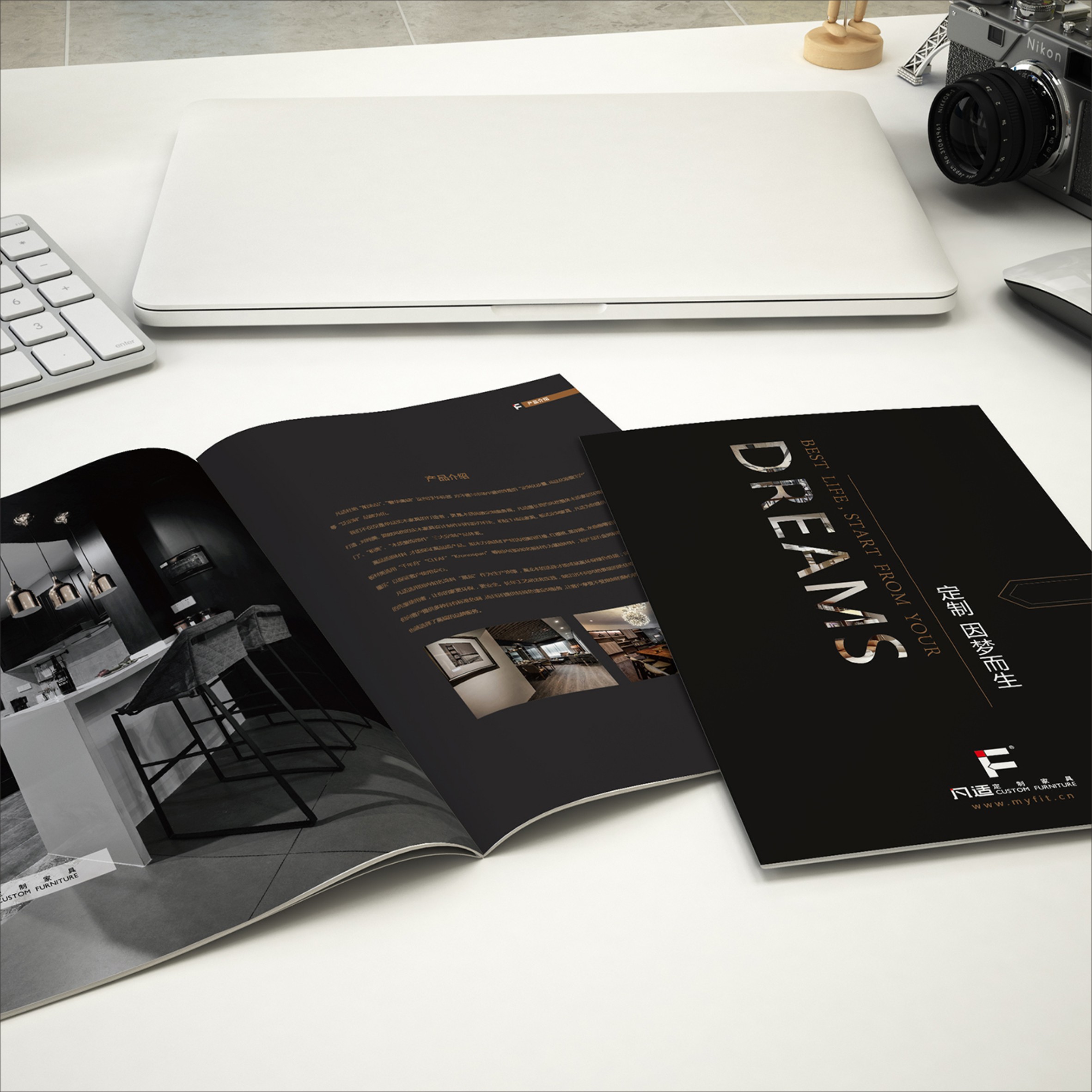 思合信泰家居畫冊設(shè)計