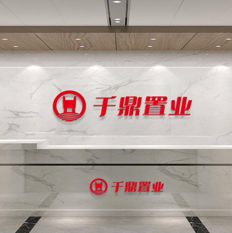 千鼎置業品牌LOGO設計