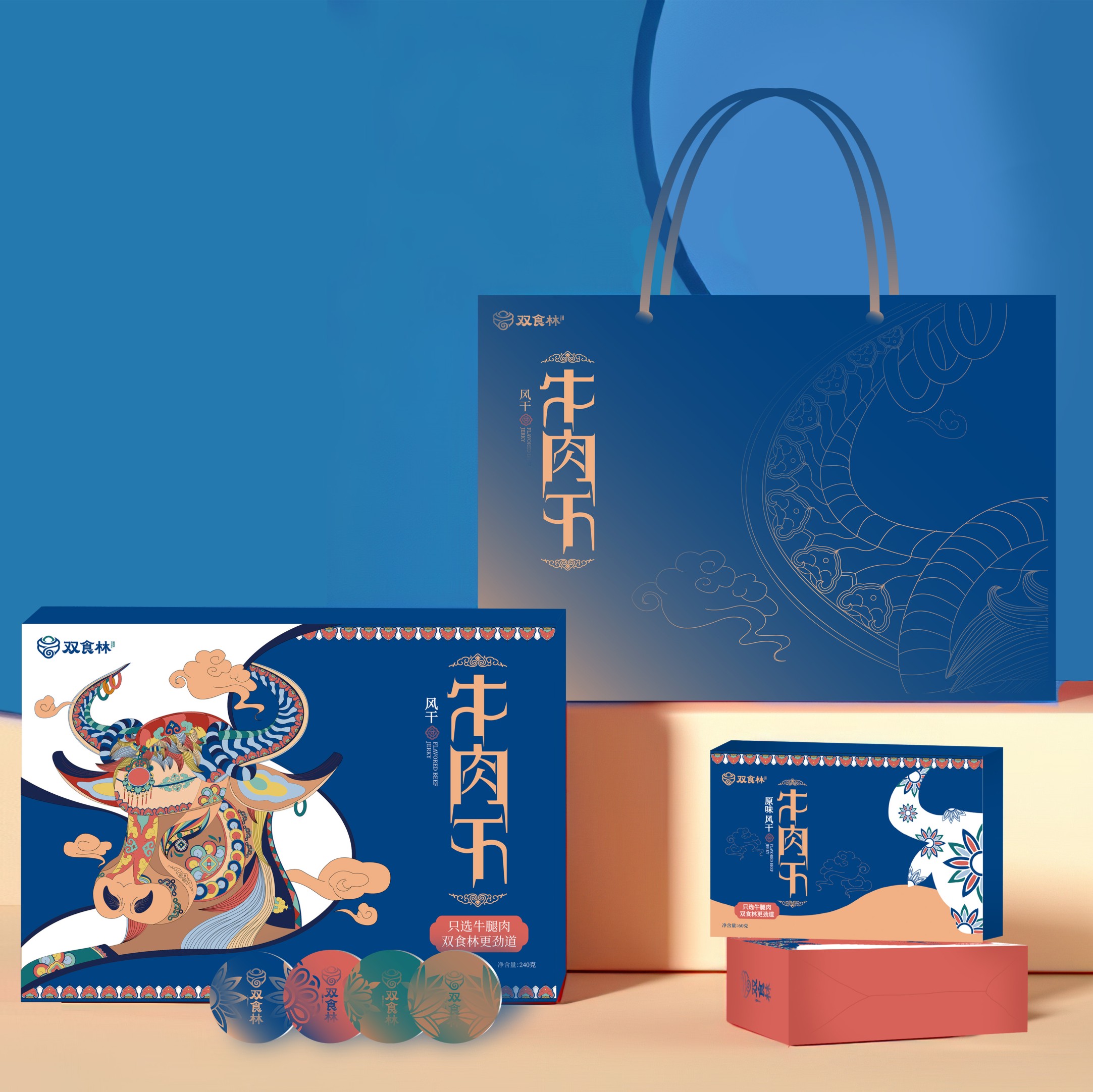 雙食林食品包裝設(shè)計(jì)