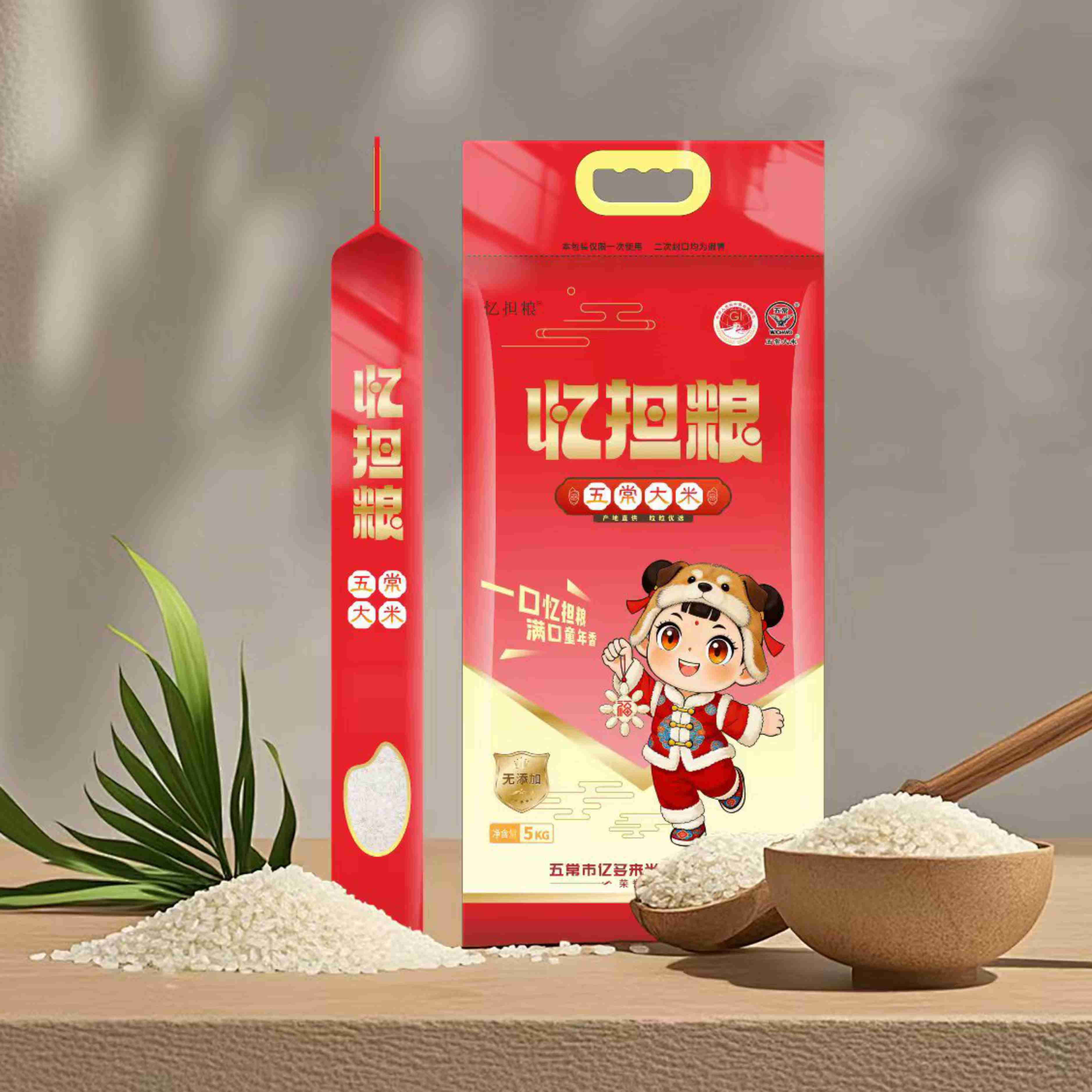 食品包裝設(shè)計